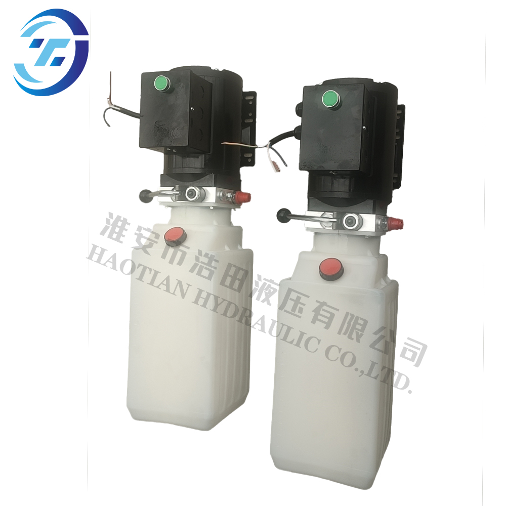 220v High Quality Mini Hydraulic Power Unit Power Distribution Unit for tow-post car lift